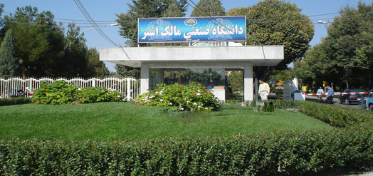 دانشگاه صنعتی مالک اشتر؛ پیوند آموزش عالی تخصصی، پژوهش‌های ملی و توسعه فناوری‌های راهبردی